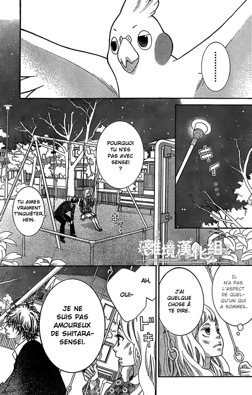 img Kyo no Kira-kun 3